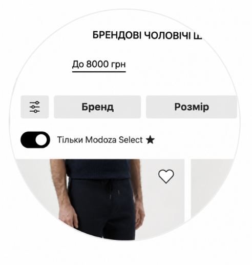 Перемикач Тільки Modoza Select у каталозі