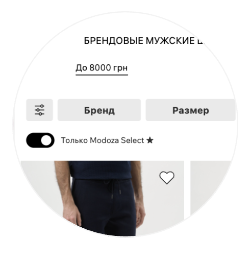 Переключатель Только Modoza Select в каталоге