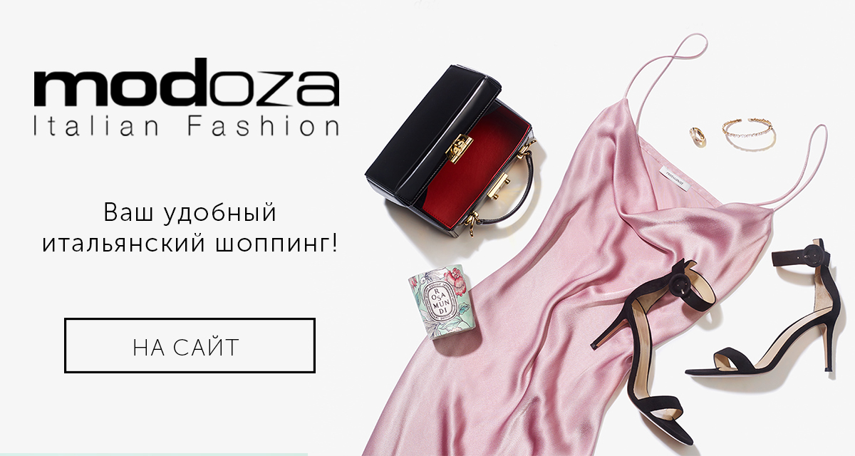 ᐈ Обувь <b>Stokton</b> — интернет магазин <b>Стоктон</b> в Украине Modoza ...