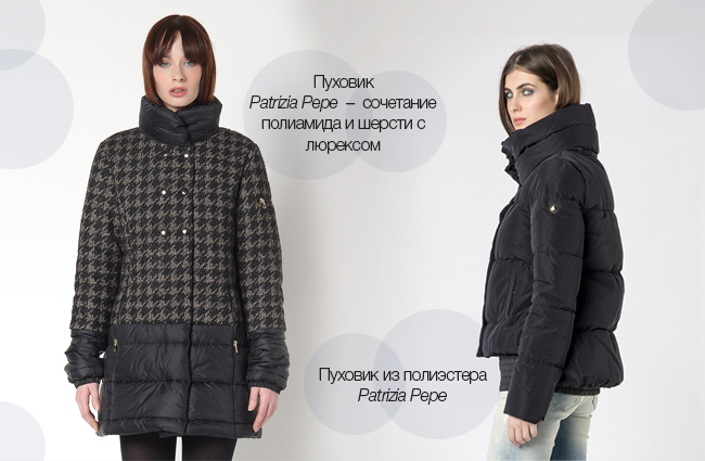 из какого материала делают куртки. девушка в зимней куртке. вещи из великобритании интернет. теплая осенняя куртка женская. зимняя курсточка женская.